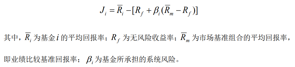* 首批公募产品业绩比较基准优化调整已完成