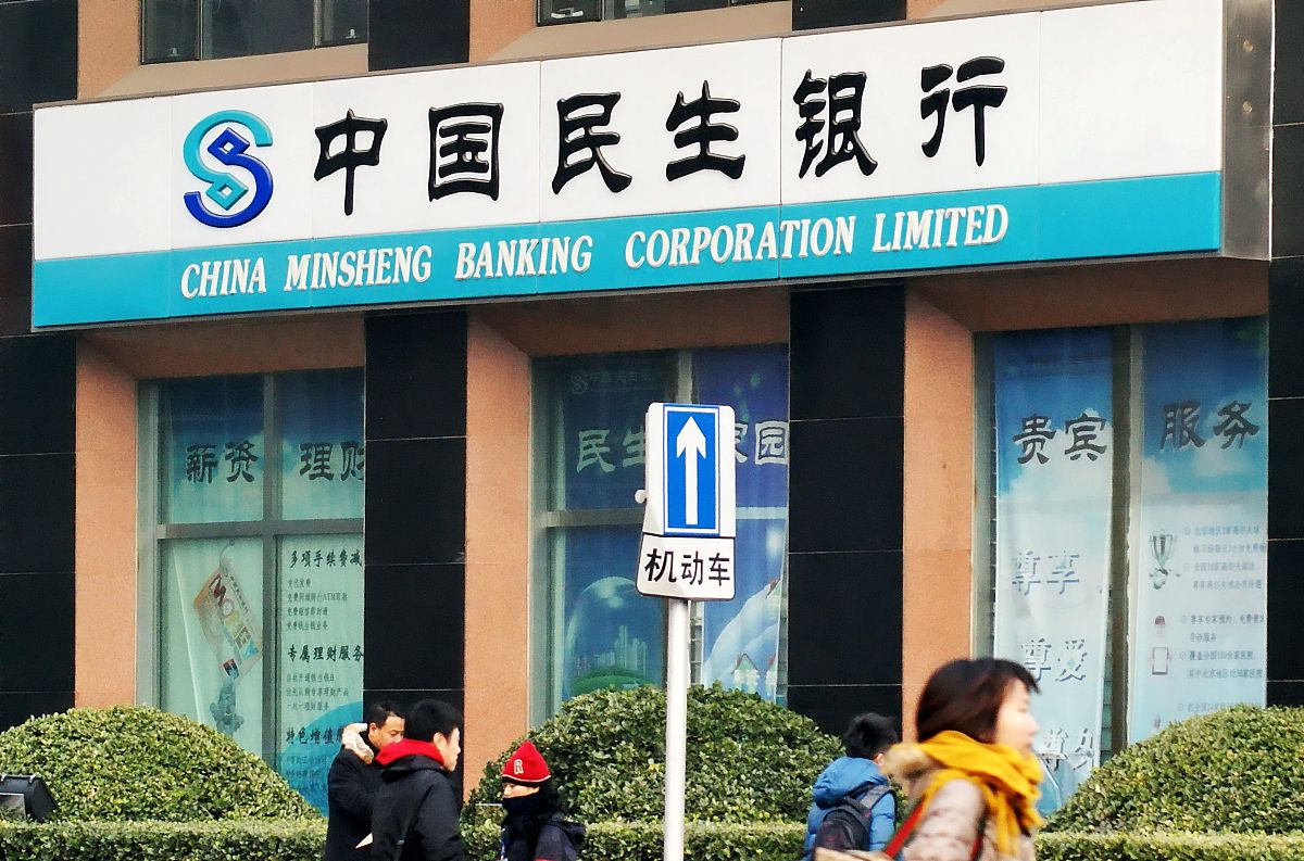 “二永债”发行潮中的中小银行