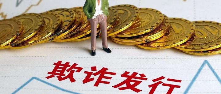 “二永债”发行潮中的中小银行