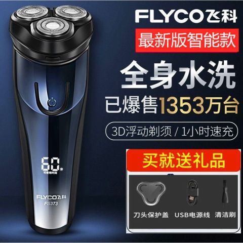 56.52亿元资金今日流出电力设备股