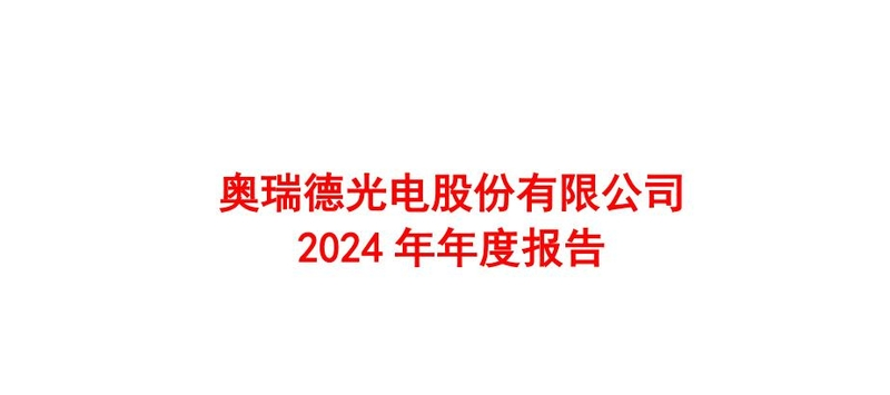 星火空间：加速电循环火箭商业化落地