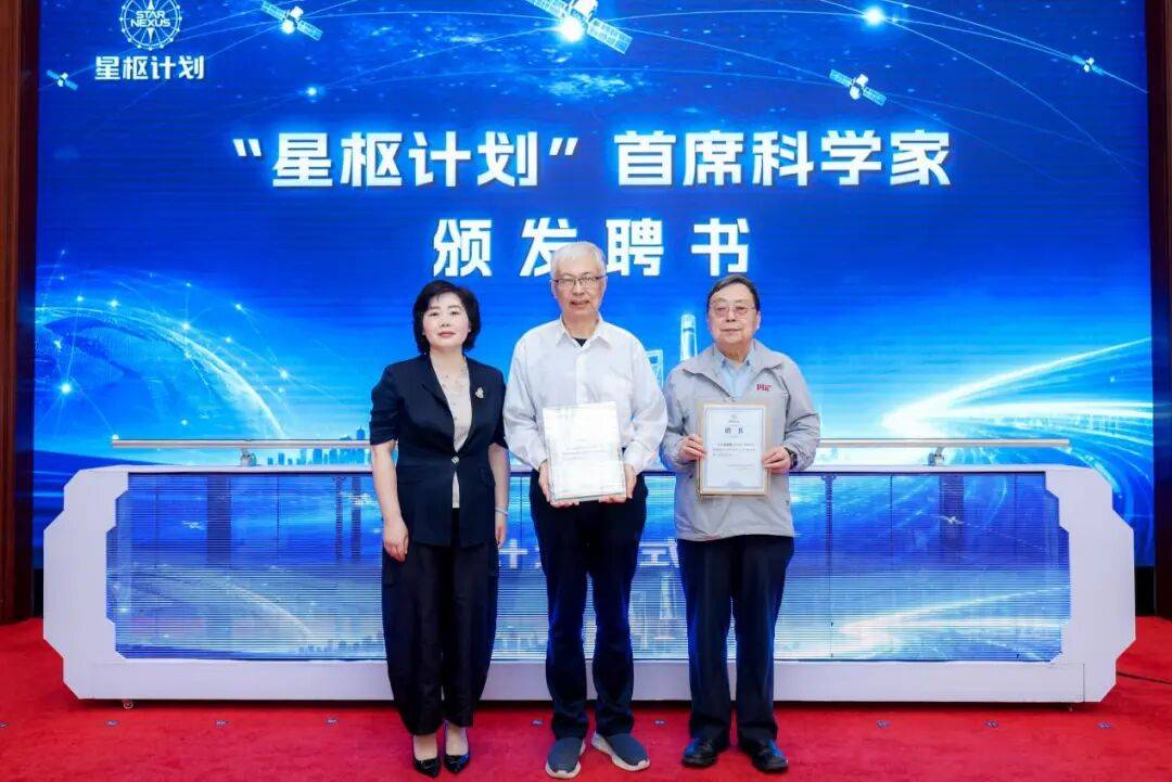 北京首个太空算力产业创新中心成立