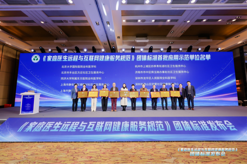 国际航协货运日举行：从标准落地走向行业韧性与数字化领导力