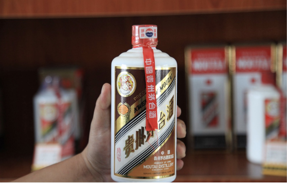 贵州茅台跌破1300元/股整数关口