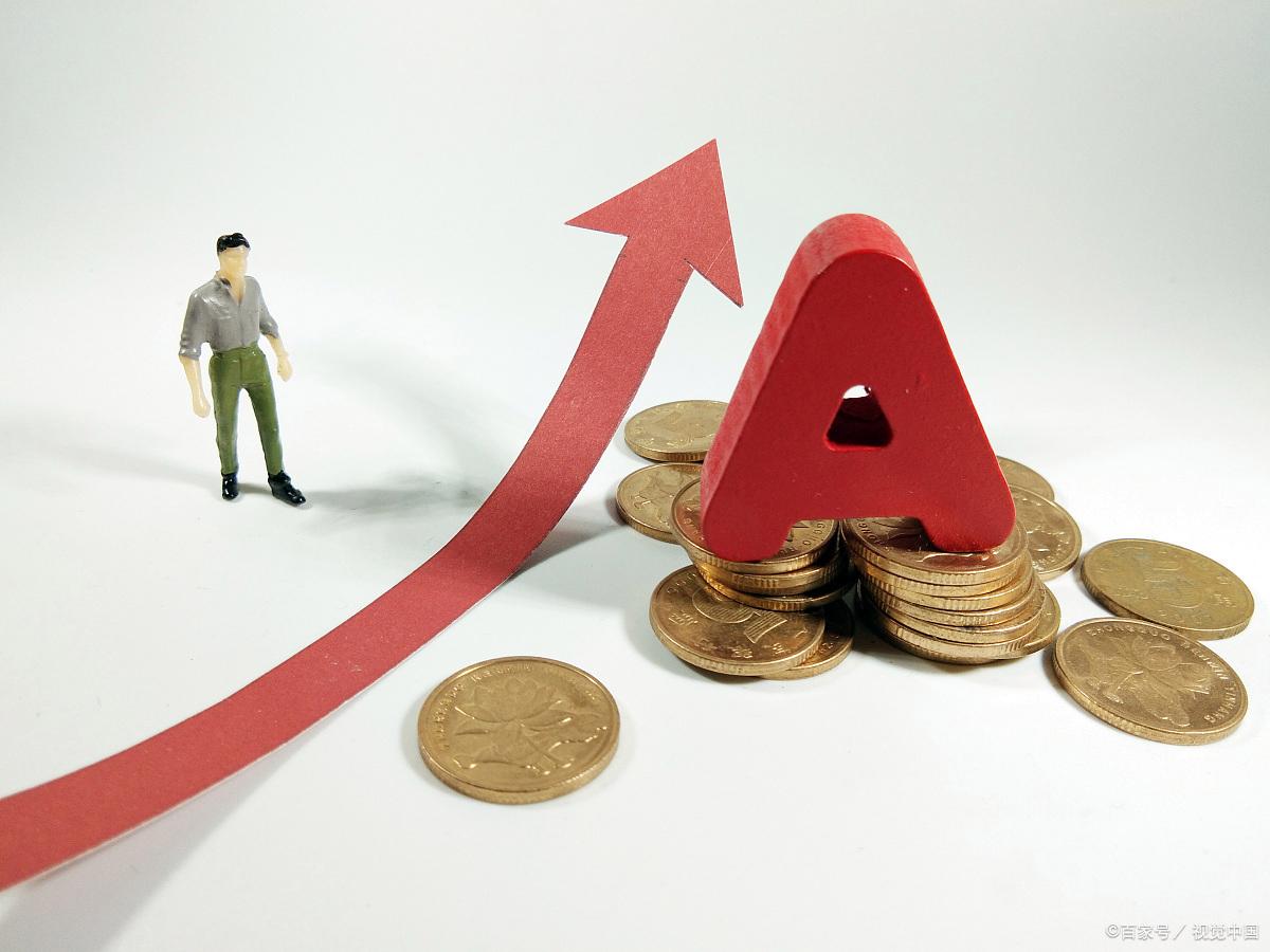 大有能源连收3个涨停板