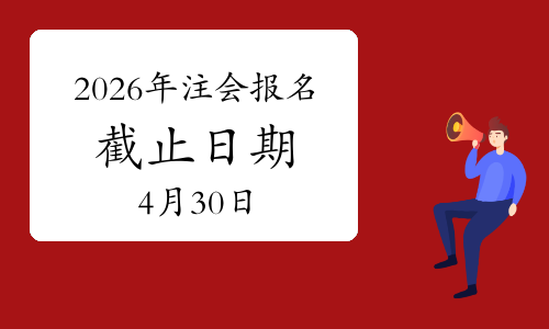 新疆交建：截止2026年5月29日公司股东户数为69,856户