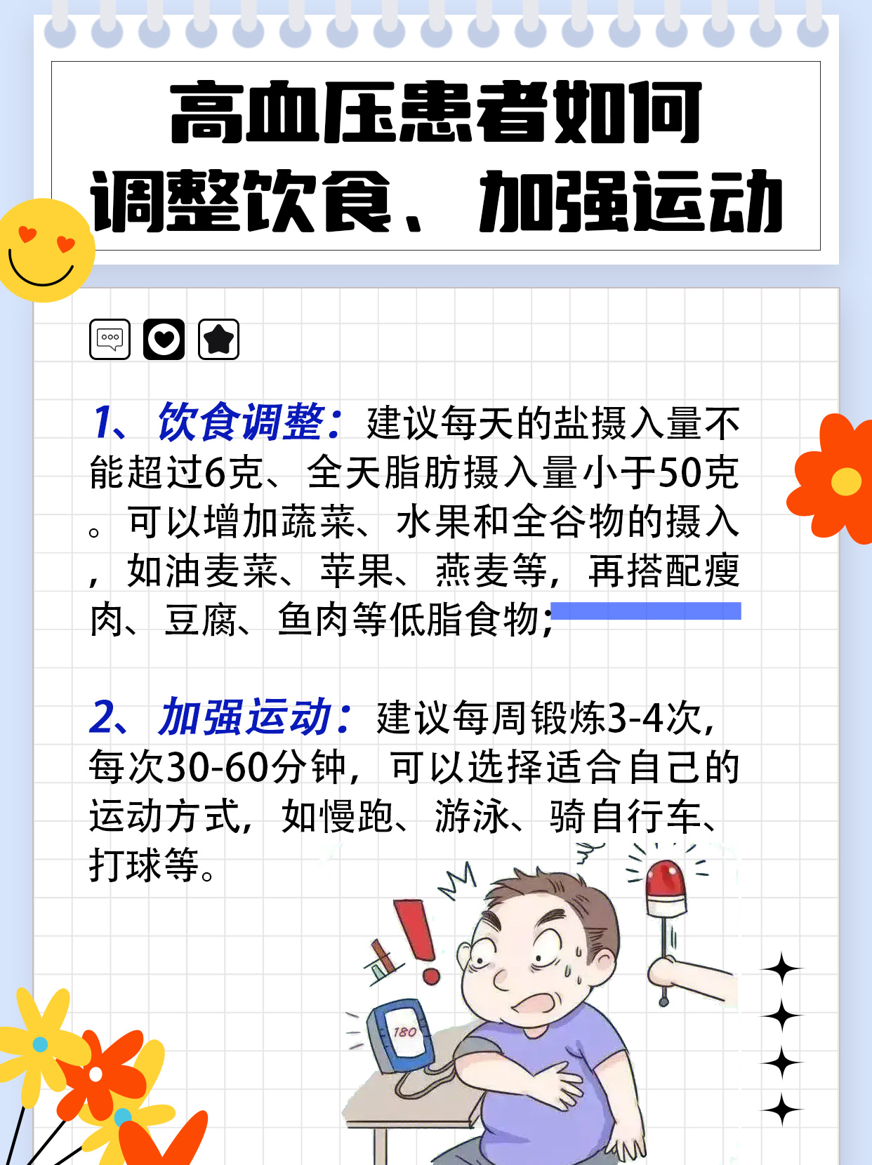 长青集团：一种基于呋喃扩链剂的生物质基聚氨酯的制备方法及应用