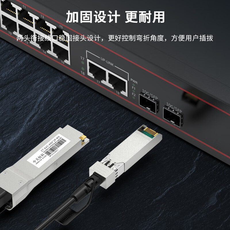 胜蓝股份：中标机柜高速线缆部件项目