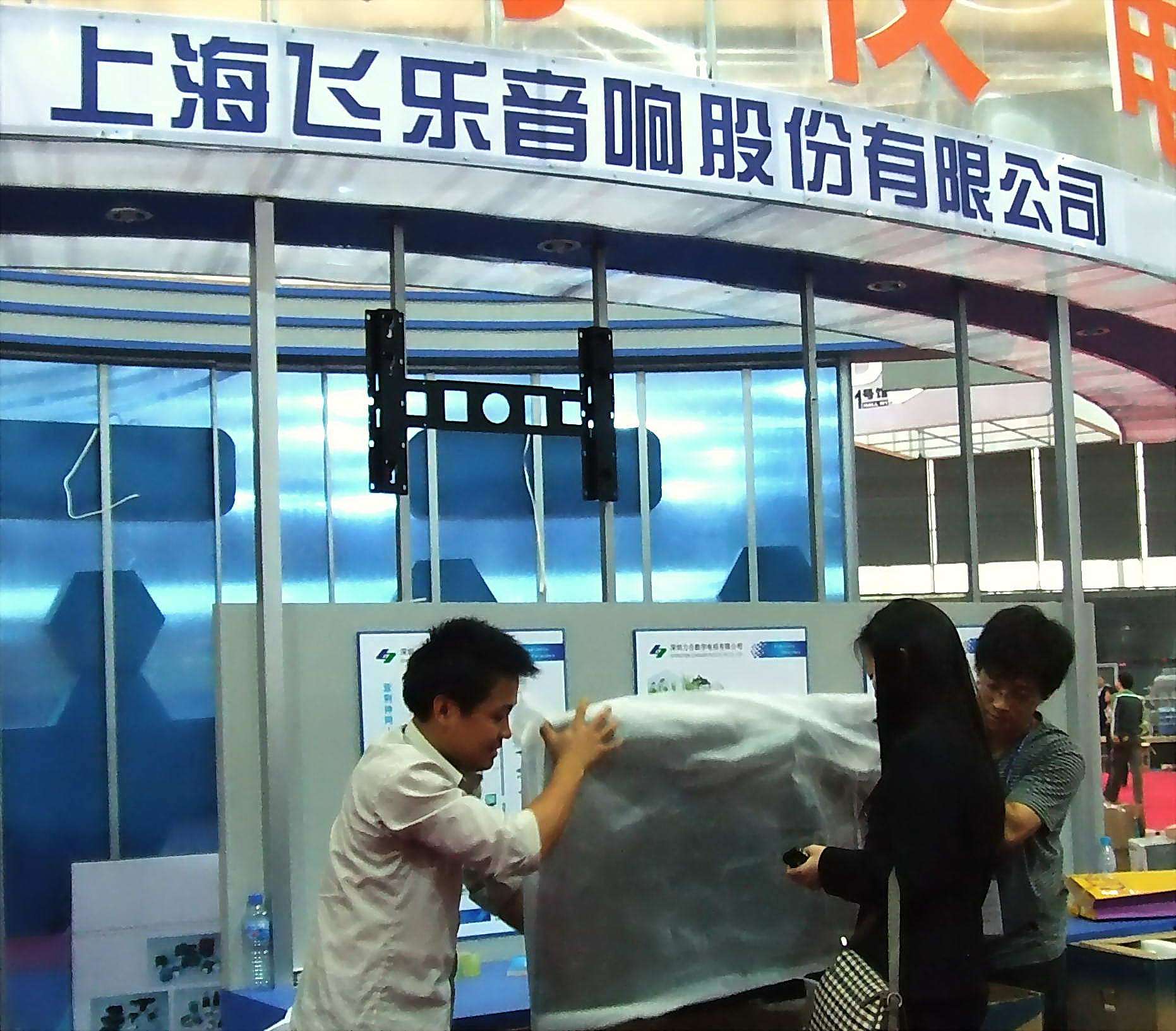 艾布鲁：特定股东拟合计减持公司不超1.23%股份