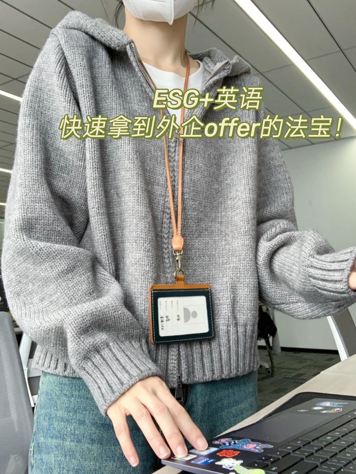 【ESG动态】新亚制程(002388.SZ)获华证指数ESG最新评级CC,行业排名第516