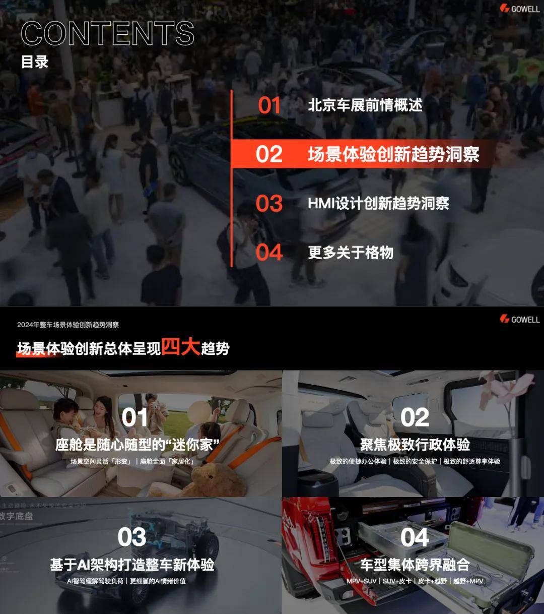 2026年体育用品行业发展现状、竞争格局及未来趋势深度洞察_人保服务 ,人保车险   品牌优势——快速了解燃油汽车车险