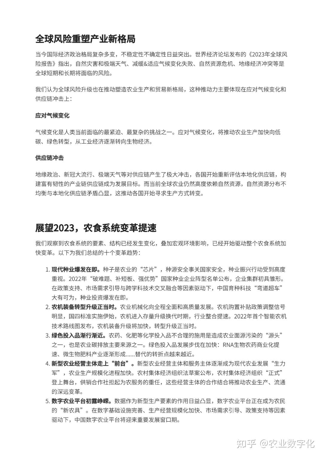 人保财险政银保 ,人保车险_2026年牛肉行业发展现状、竞争格局及未来趋势深度洞察