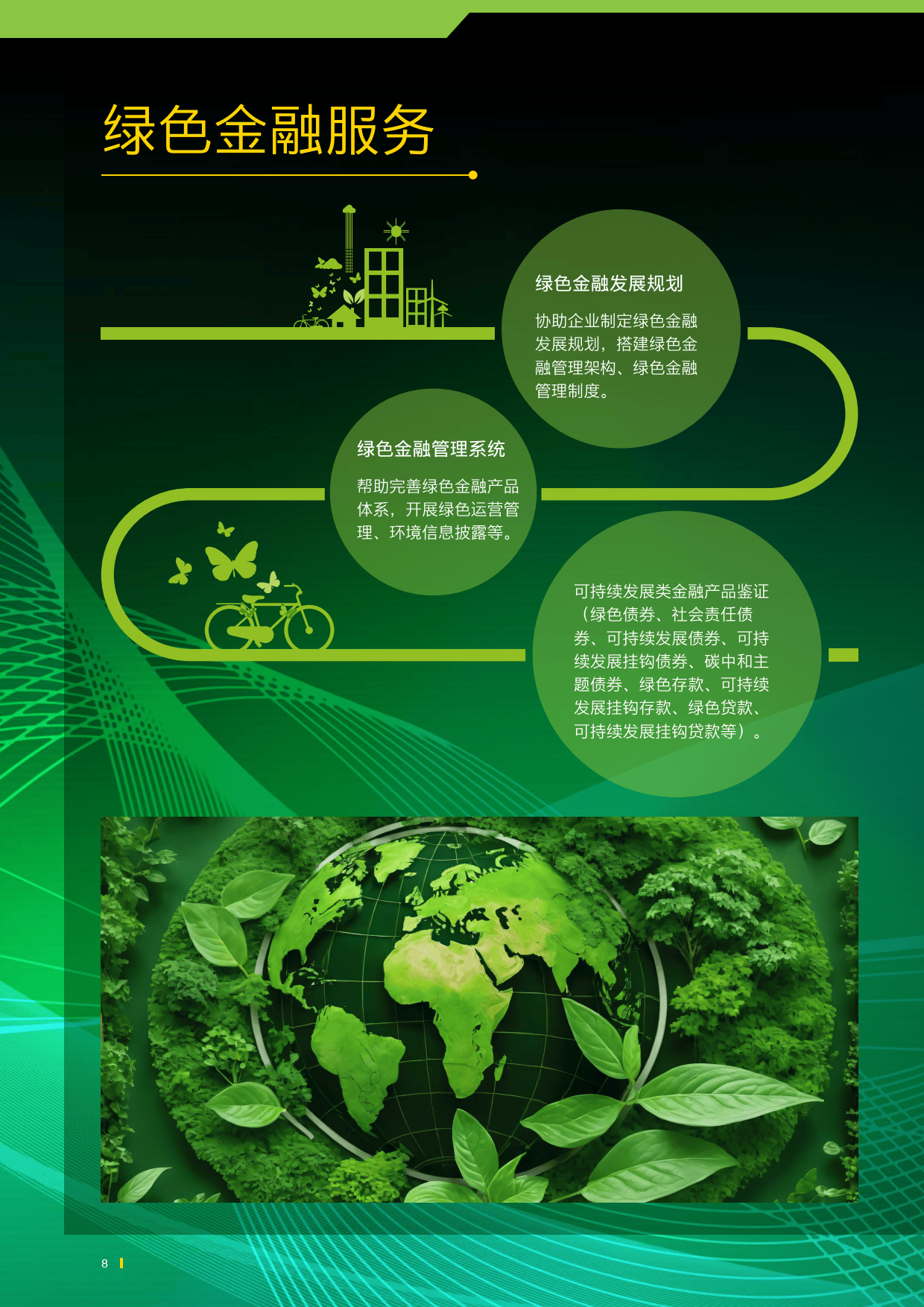 【ESG动态】盈趣科技(002925.SZ)获华证指数ESG最新评级A,行业排名第131
