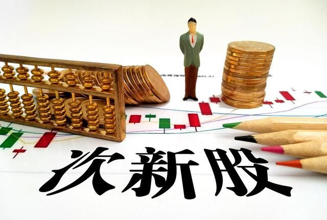 6月3日龙虎榜，机构青睐这16股