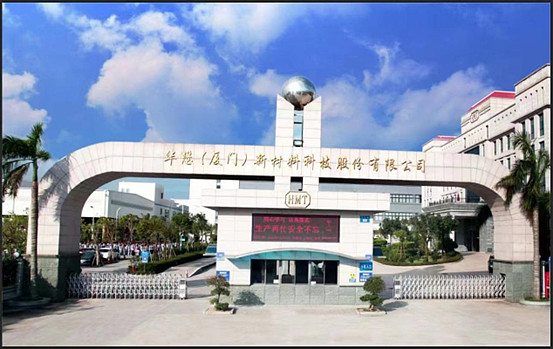 先锋精科:向不特定对象发行可转换公司债券申请获通过