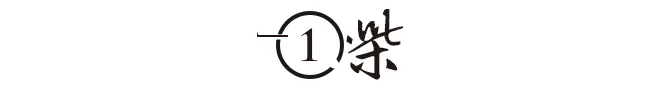 从四年累亏24亿、到虚增利润7.81亿元,ST如意困局根源何在?