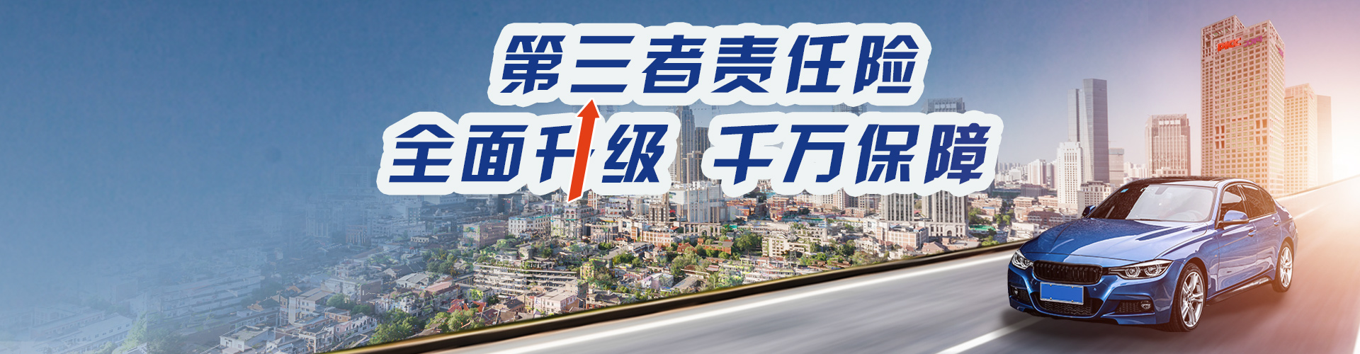 2026中国主题公园行业：从“排队”到“预约”_人保车险,人保财险 