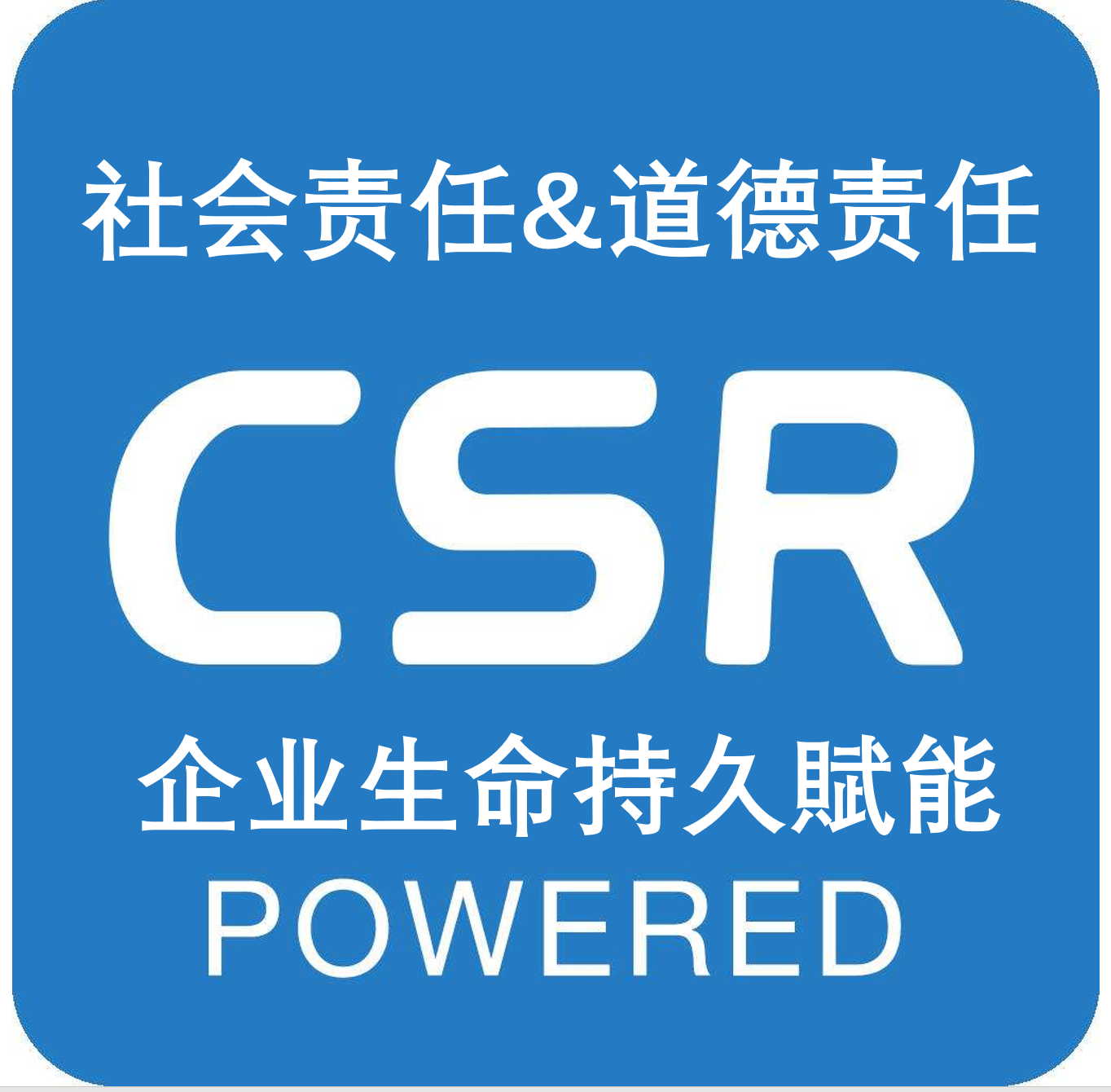 可持续发展大趋势未变 专家建议出海企业保持定力、提前应对不同市场规则变化