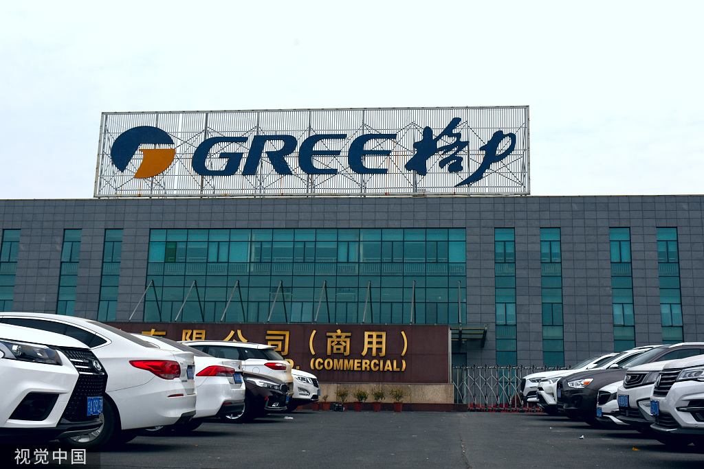 格力电器:珠海明骏通过大宗交易方式减持公司股份4279.31万股