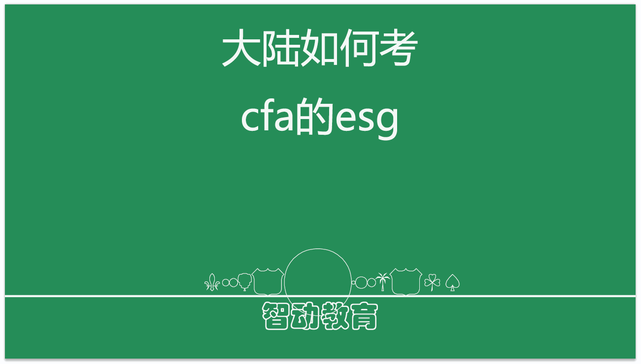 【ESG动态】海菲曼(920183.BJ)获华证指数ESG最新评级CCC,行业排名第118