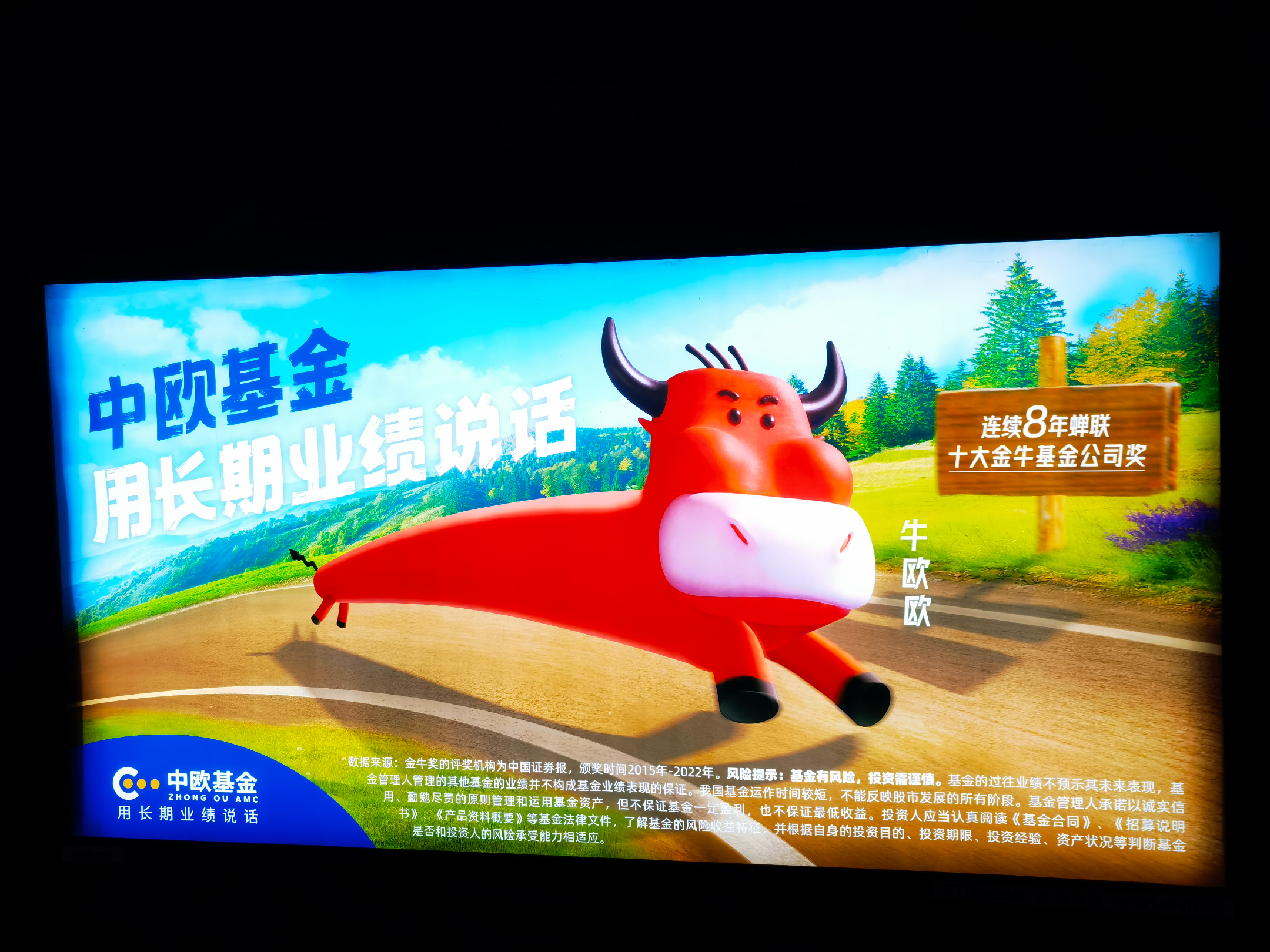 又有公募收缩直销平台业务;葛兰减仓信立泰