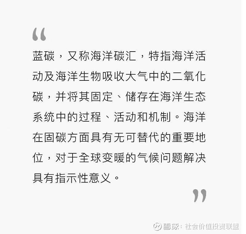 【ESG动态】北矿检测(920160.BJ)获华证指数ESG最新评级B,行业排名第50