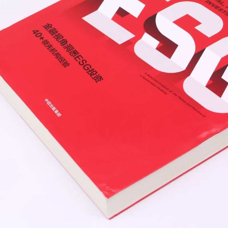【ESG动态】盛剑科技(603324.SH)获华证指数ESG最新评级A,行业排名第8