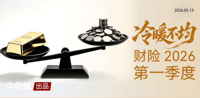 交换机行业现状与发展趋势分析(2026年)_人保服务,人保财险