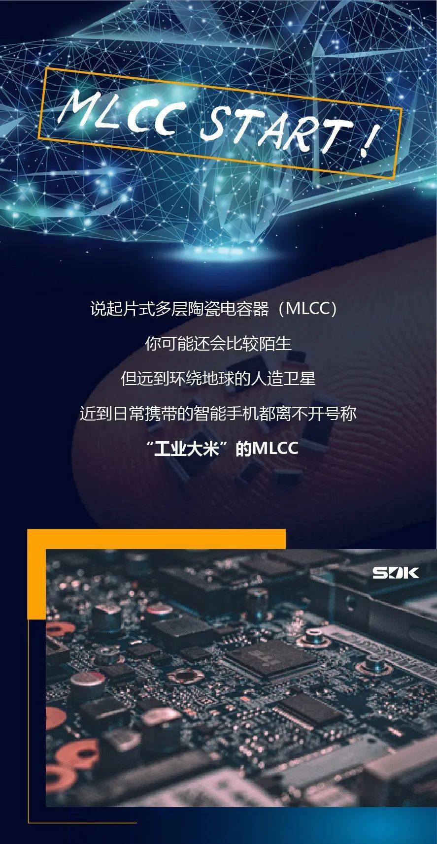 斯迪克获得发明专利授权：“自带缓冲的离型材料的制备方法、离型材料”