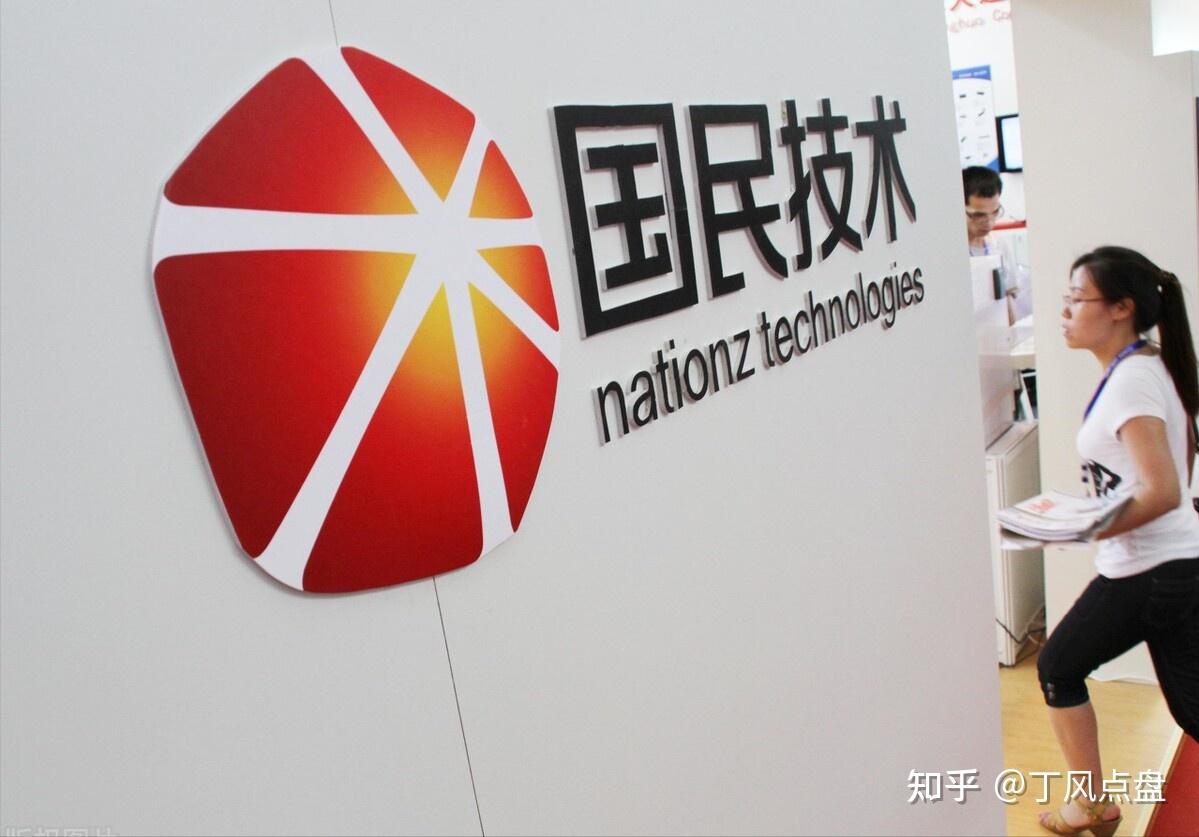 国民技术：公司今年4月起针对部分型号的芯片产品进行价格上调