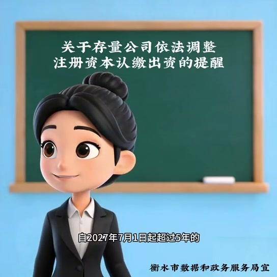 七匹狼:拟出资1亿元认缴基金份额