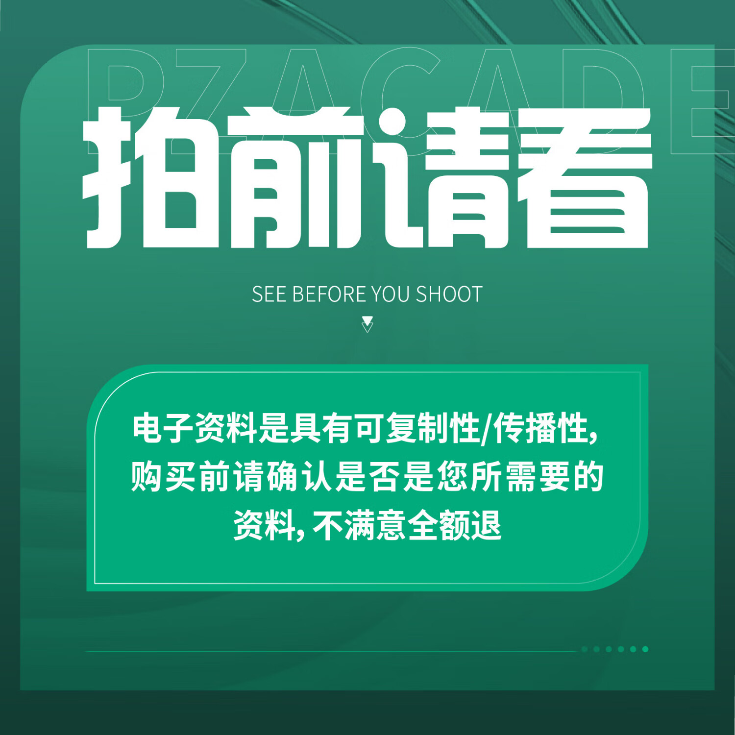【ESG动态】有研复材(688811.SH)获华证指数ESG最新评级CCC,行业排名第162