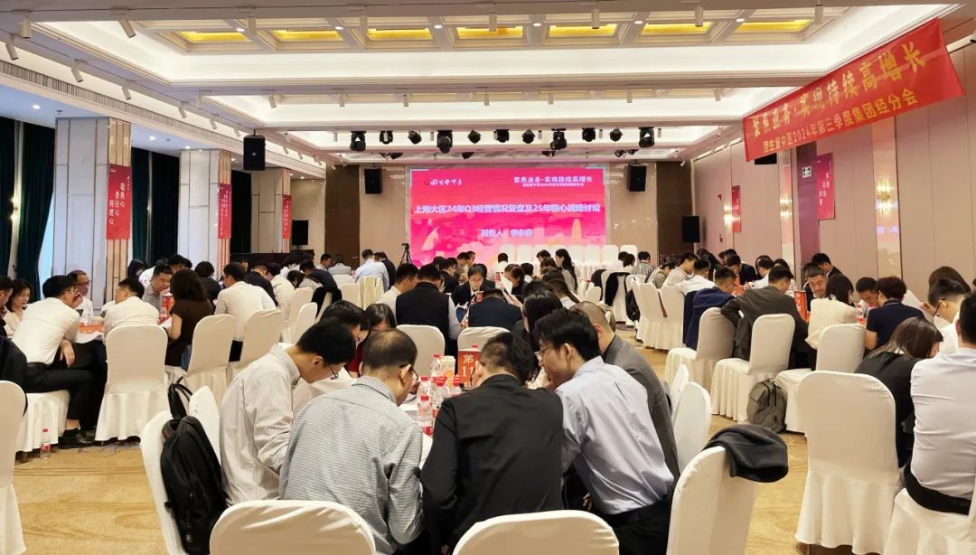 固生堂(02273.HK)连续17日回购,累计斥资1.06亿港元