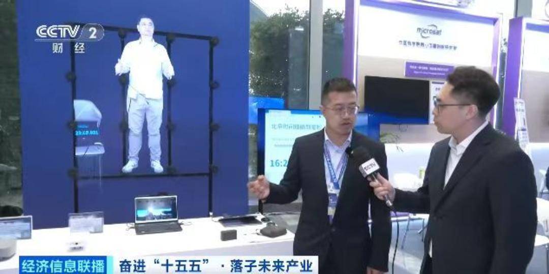 “空天地海”新一代通信网建设提速 助力经济社会数智化转型