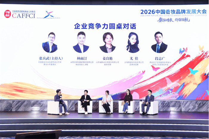 2026中国化妆品塑料包装行业:要么做大,要么做精,中间路线走不通_人保服务,拥有“如意行”驾乘险,出行更顺畅!