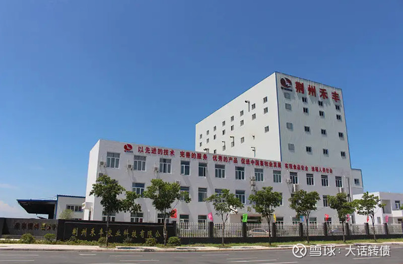 甬金股份:机构维持甬金转债评级为AA-,评级展望为稳定