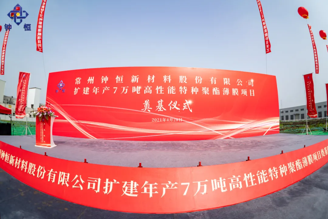 裕兴股份:公司主营产品功能性聚酯薄膜广泛应用于消费电子材料、光电显示、电气绝缘、新能源等工业领域