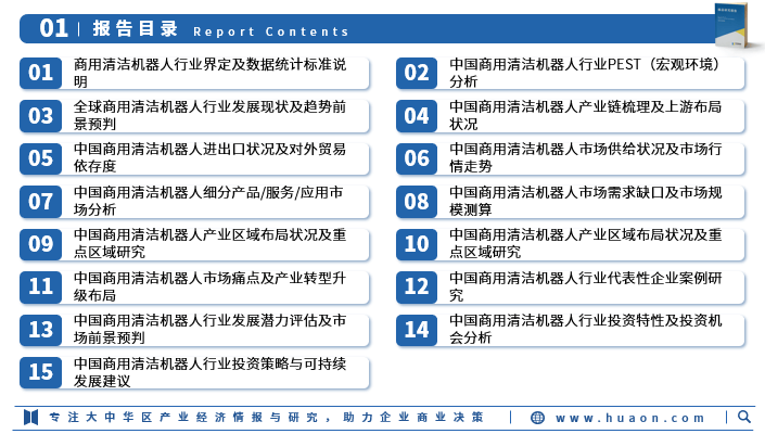 2026年卫星遥感行业发展现状、竞争格局及未来趋势深度分析_保险有温度,人保财险政银保