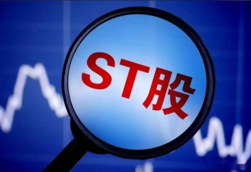 688287,明天停牌,后天退市!