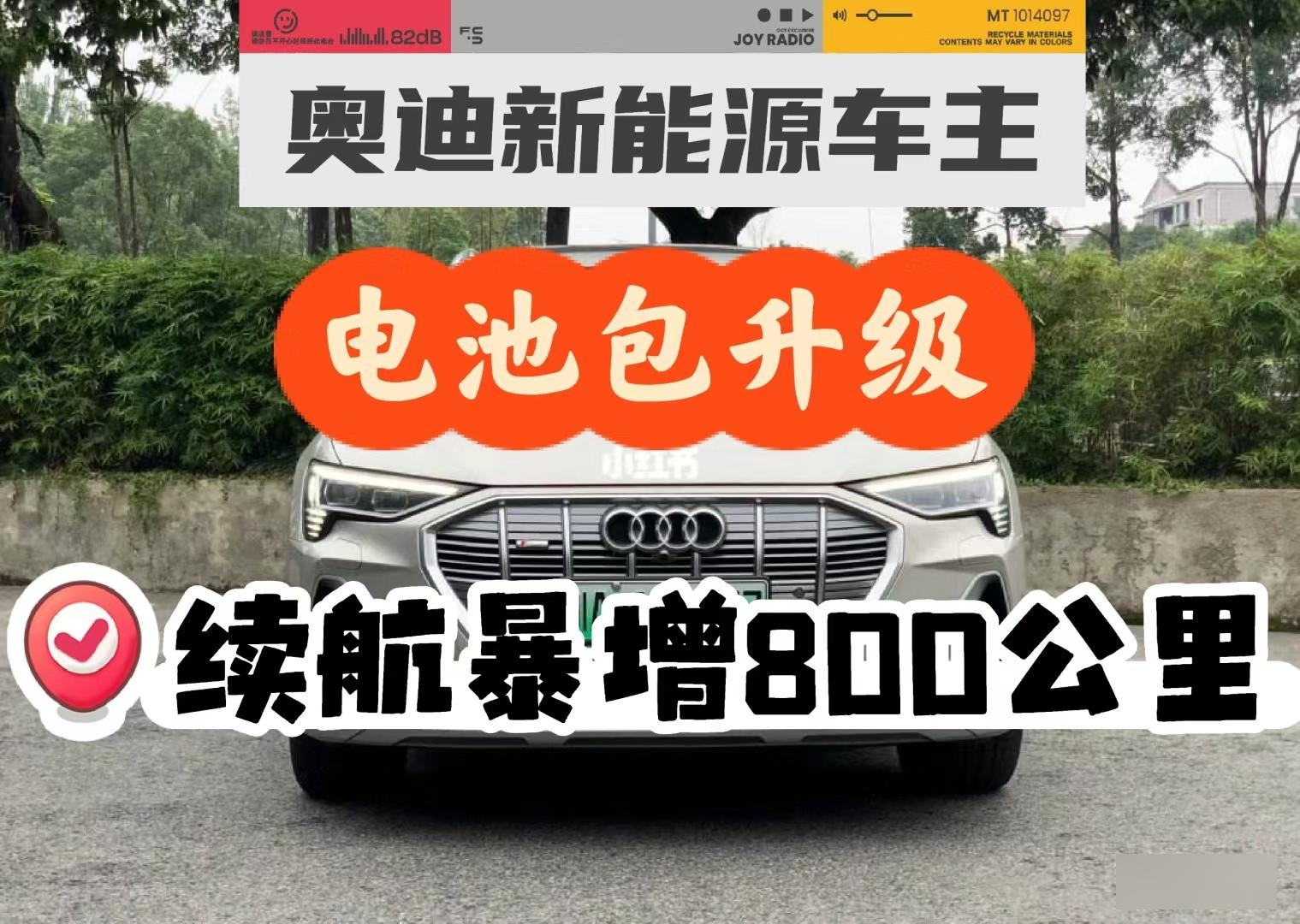 比亚迪获得实用新型专利授权：“电芯、电芯组、电池包和用电设备”