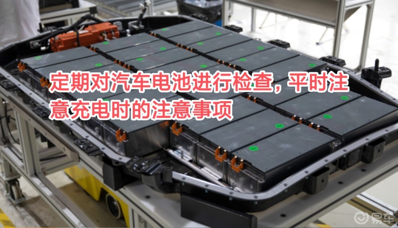 比亚迪获得实用新型专利授权：“一种配电装置、电池包及电能设备”