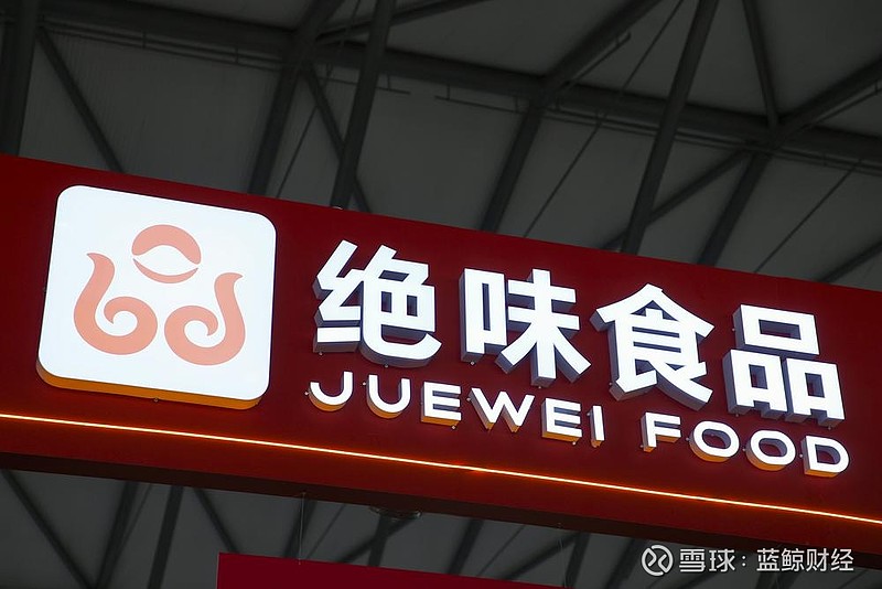 收入增长放缓，Q1净利跌超七成，泰凌微溢价逾5倍收购亏损资产