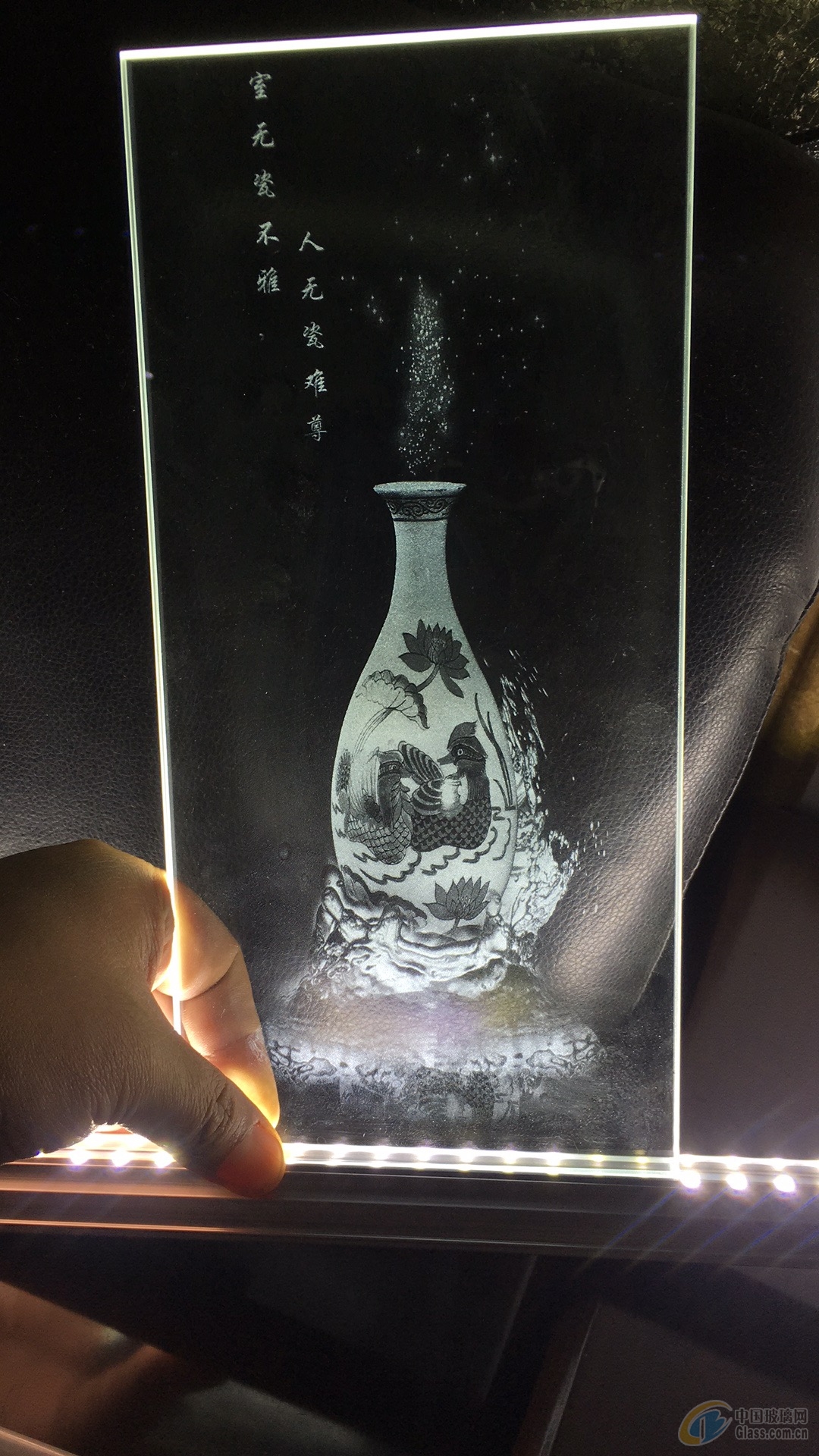 比亚迪获得发明专利授权:“玻璃发光图案制作方法及可显示内雕图案的玻璃制品”