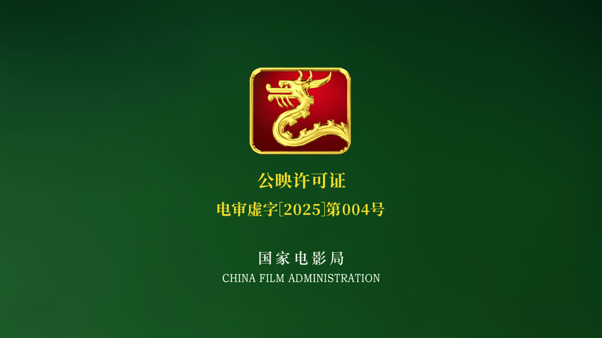 2026中国虚拟现实电影行业:从“技术探索”到“纳入国家电影管理体系”_人保服务 ,人保护你周全