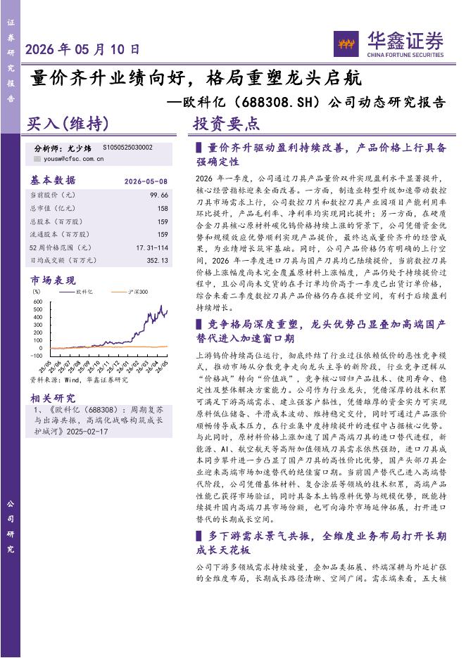 洁净室有望量价齐升,A股概念股稀缺(附名单)