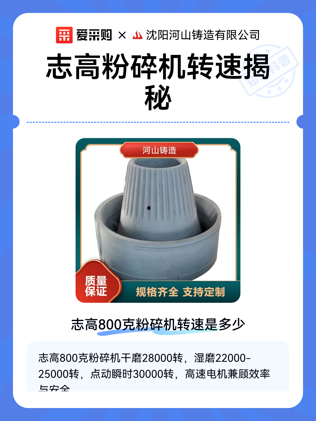 动力新科获得发明专利授权：“一种发动机瞬时转速测量方法”