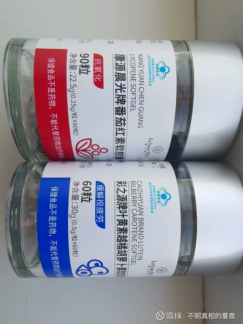 晨光生物:目前辣椒红、叶黄素、番茄红素等产品可替代日落黄、柠檬黄等合成色素使用