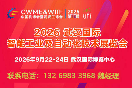 2026国内外工业自动化行业:一场关于"制造主权"的静默革命_人保服务 ,人保护你周全