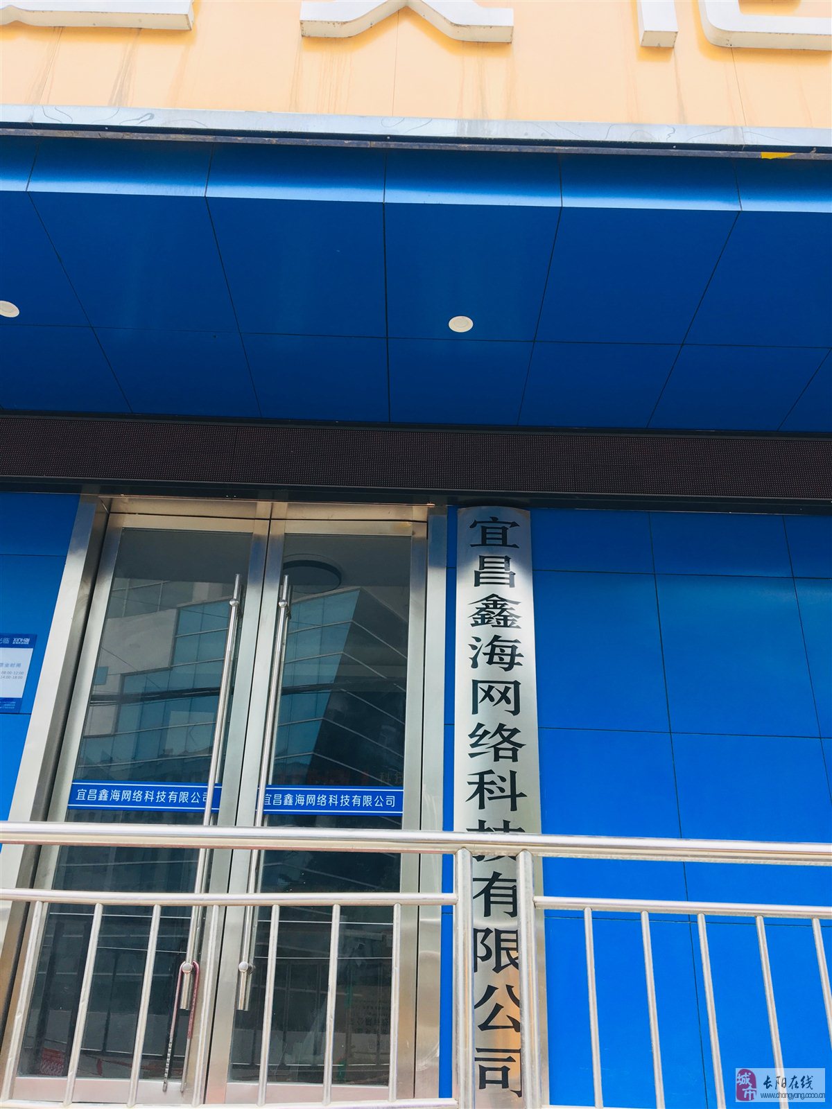 长阳科技:截至目前公司暂未量产MLCC离型膜基膜
