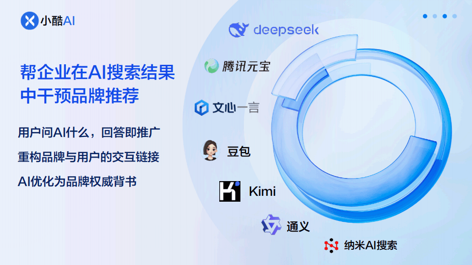 人民鉴真108期丨金盾股份:公司主营不涉及物理AI业务,也无布局计划